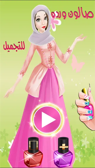 صالون ورده应用截图