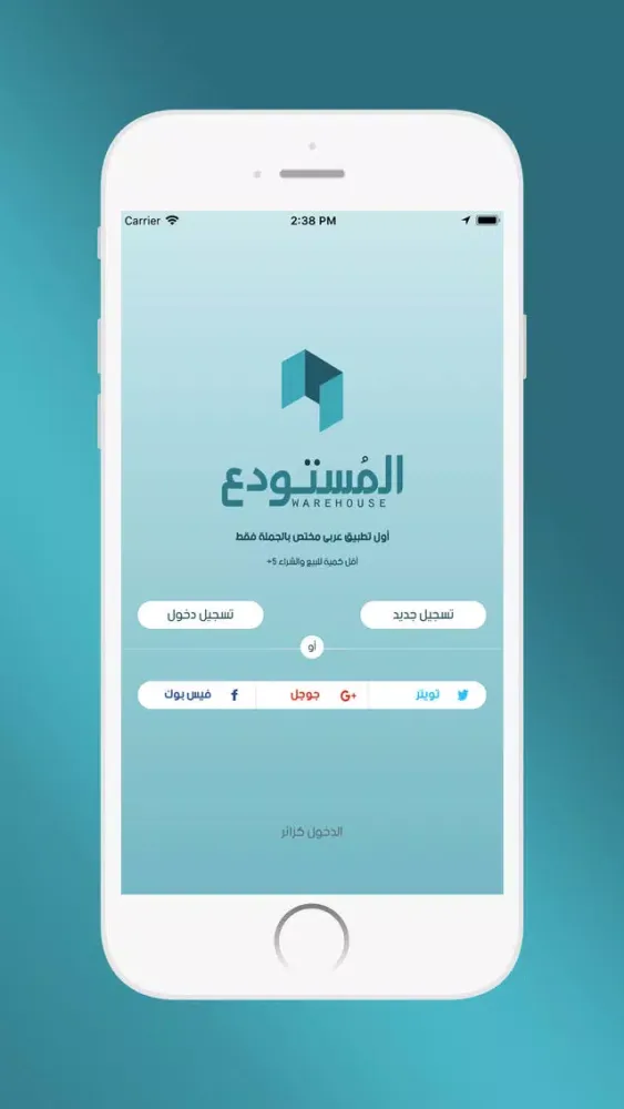 تصاویر مستودع