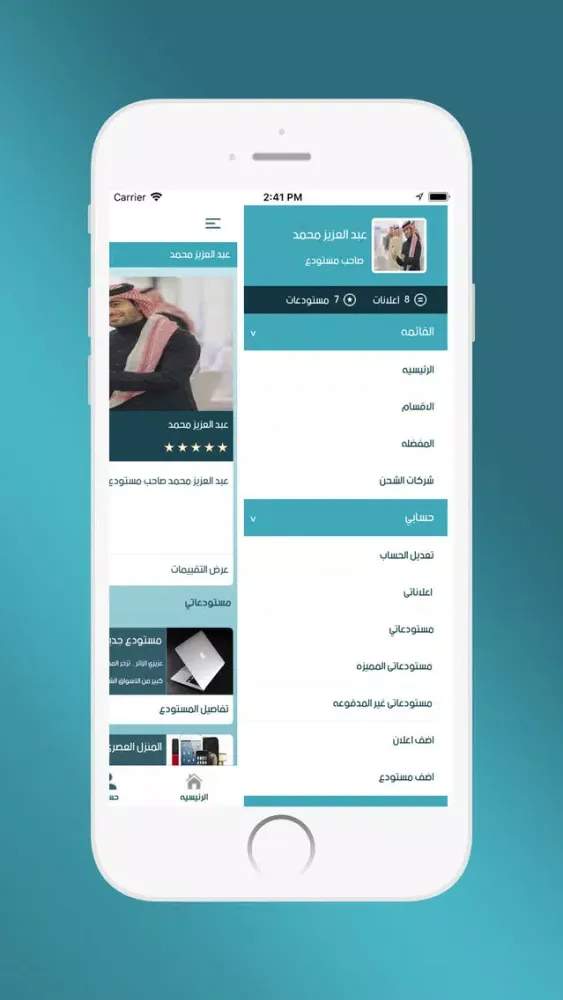 تصاویر مستودع