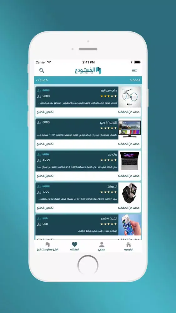 تصاویر مستودع