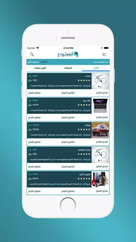 تصاویر مستودع