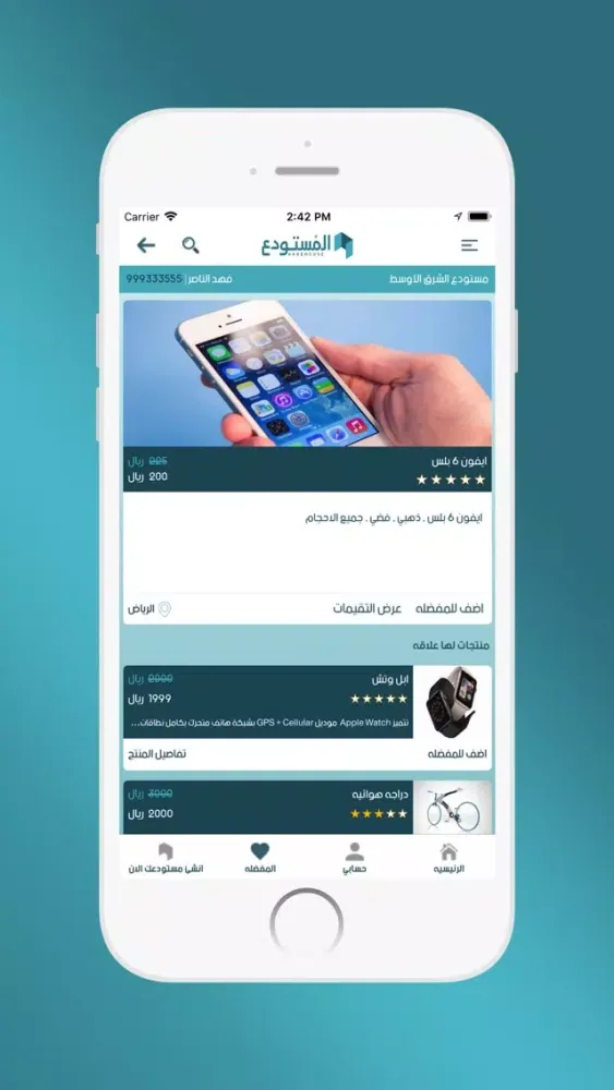 تصاویر مستودع