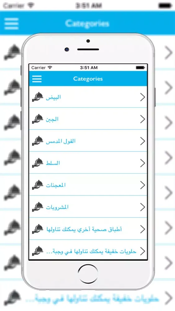Screenshot di وصفات رمضان 2016 دون انترنت