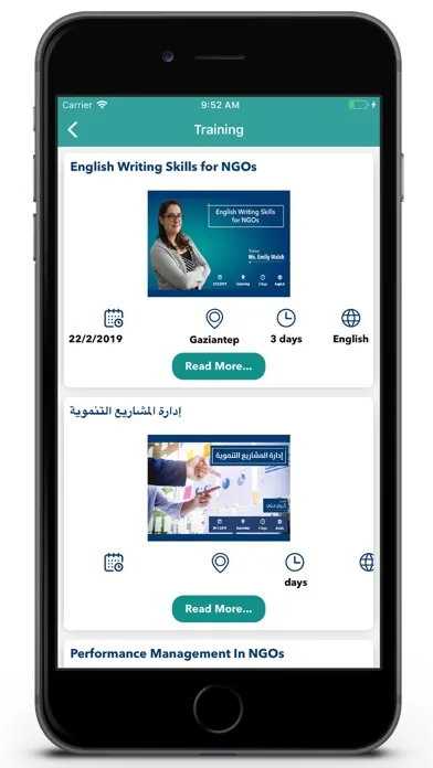WATAN FOUNDATION Screenshots