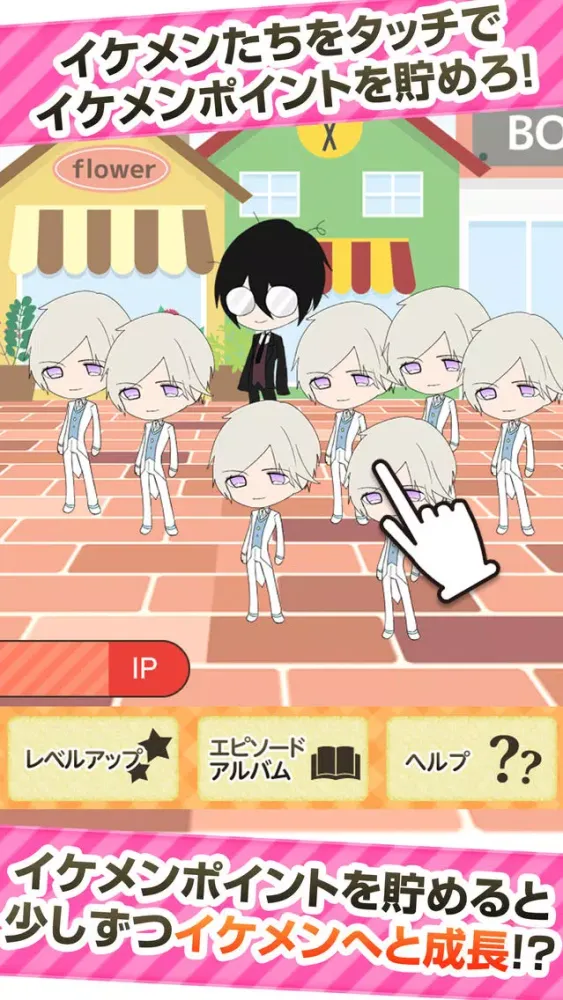 Capturas de pantalla de 私の執事イケメン計画-乙女ゲーム×放置系育成ゲーム-