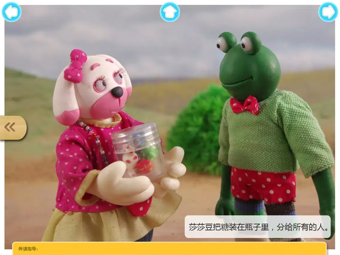 Capturas de tela do 宝宝爱健康常识故事3-最益智的有声早教黏土动画系列 iPad 