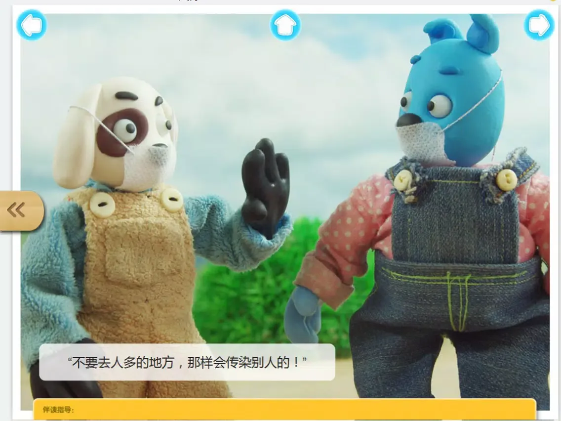 Capturas de tela do 宝宝爱健康常识故事3-最益智的有声早教黏土动画系列 iPad 