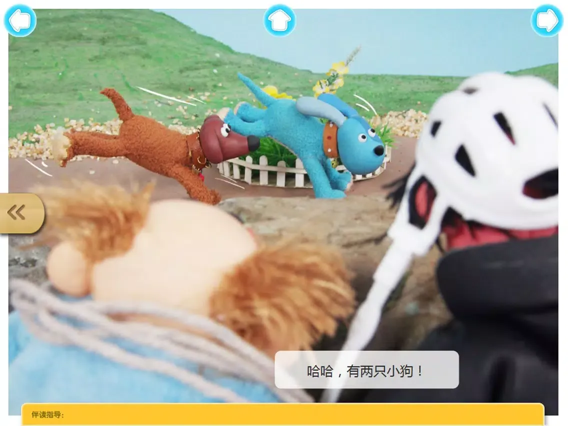 Capturas de tela do 宝宝爱健康常识故事3-最益智的有声早教黏土动画系列 iPad 
