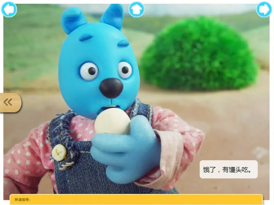 Скриншоты 宝宝好习惯-最益智的动画礼貌社交养成故事系列 iPad 