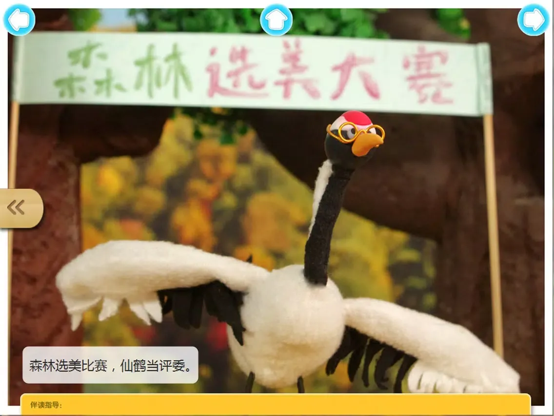 Capturas de pantalla de 宝宝好榜样-最益智的动画启蒙养成故事系列 iPad 