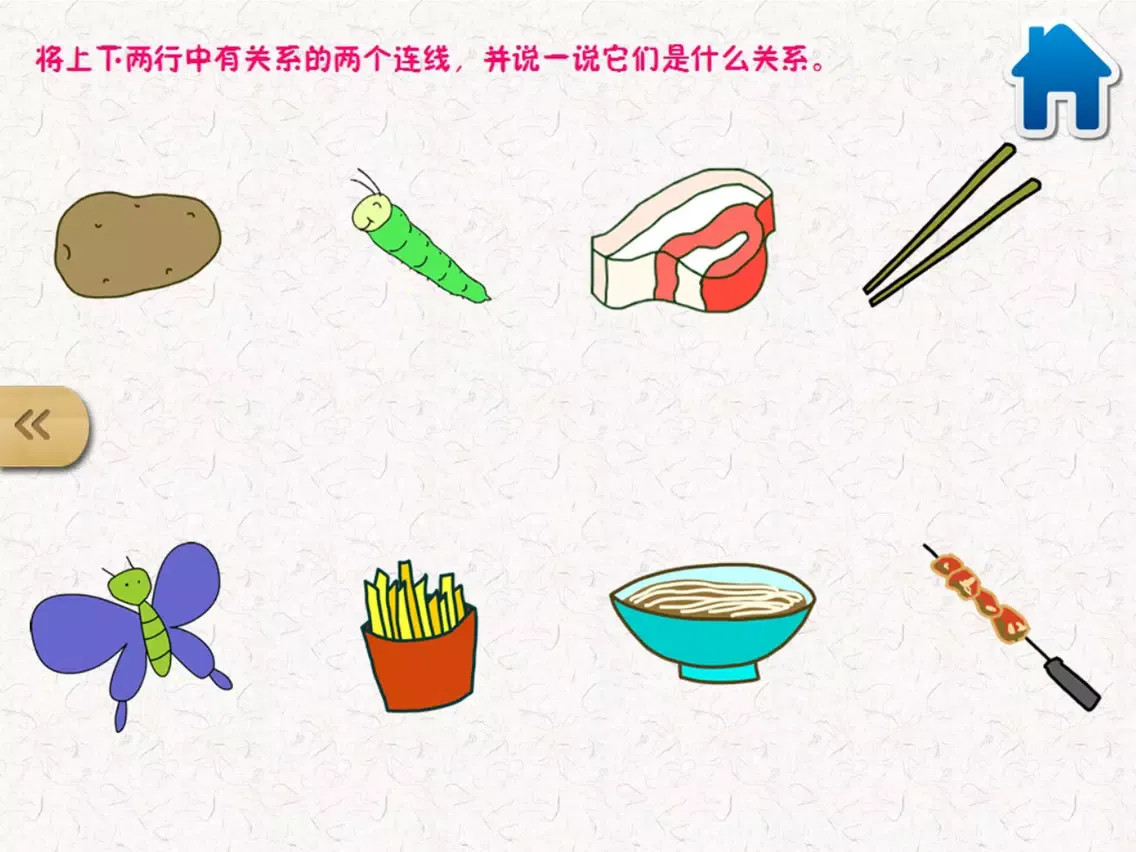Capturas de tela do 宝宝最爱的数学思维脑力游戏-幼儿学分类 iPad 