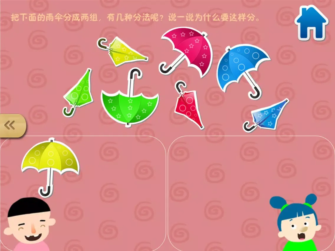 Capturas de tela do 宝宝最爱的数学思维脑力游戏-幼儿学分类 iPad 