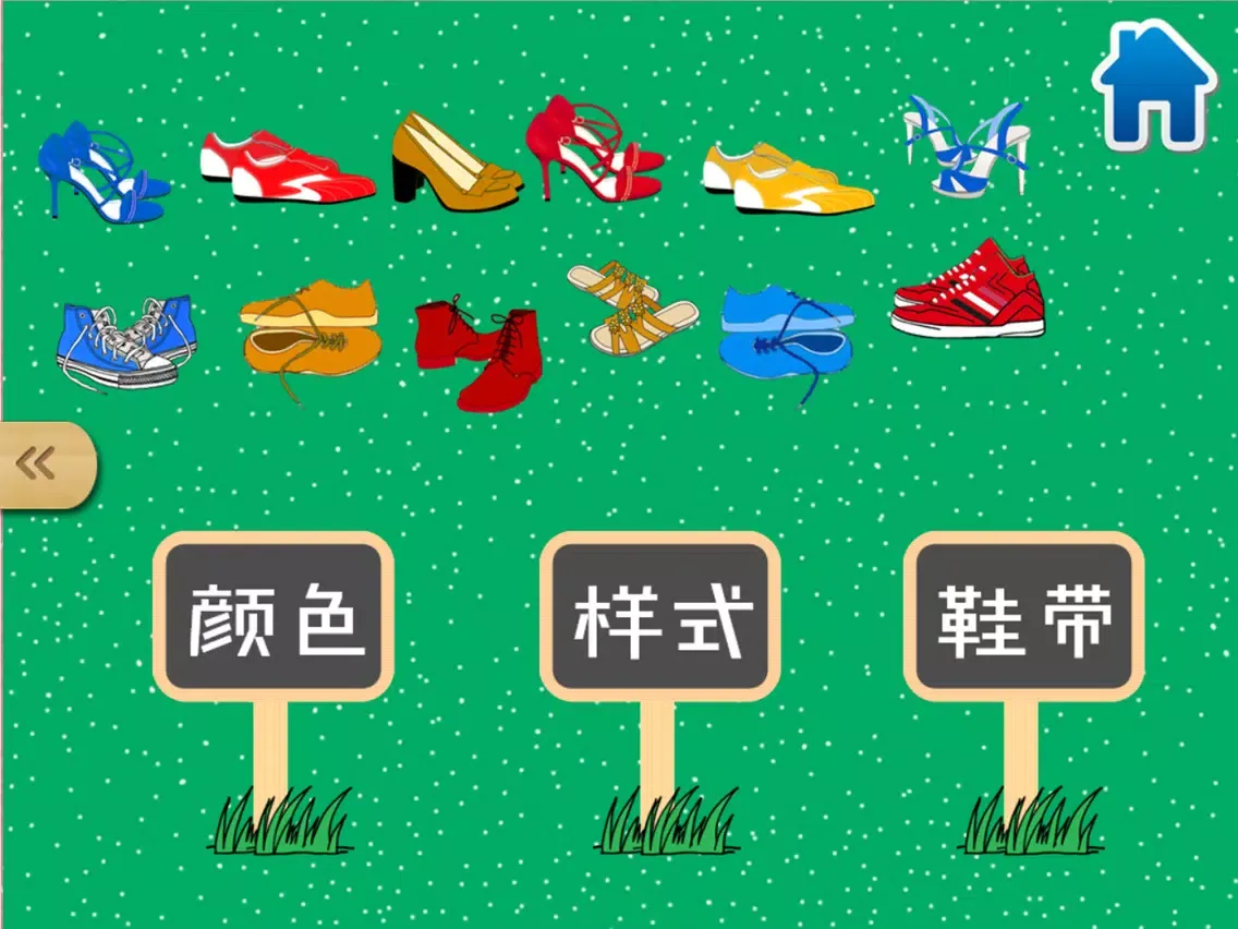 Capturas de tela do 宝宝最爱的数学思维脑力游戏-幼儿学分类 iPad 