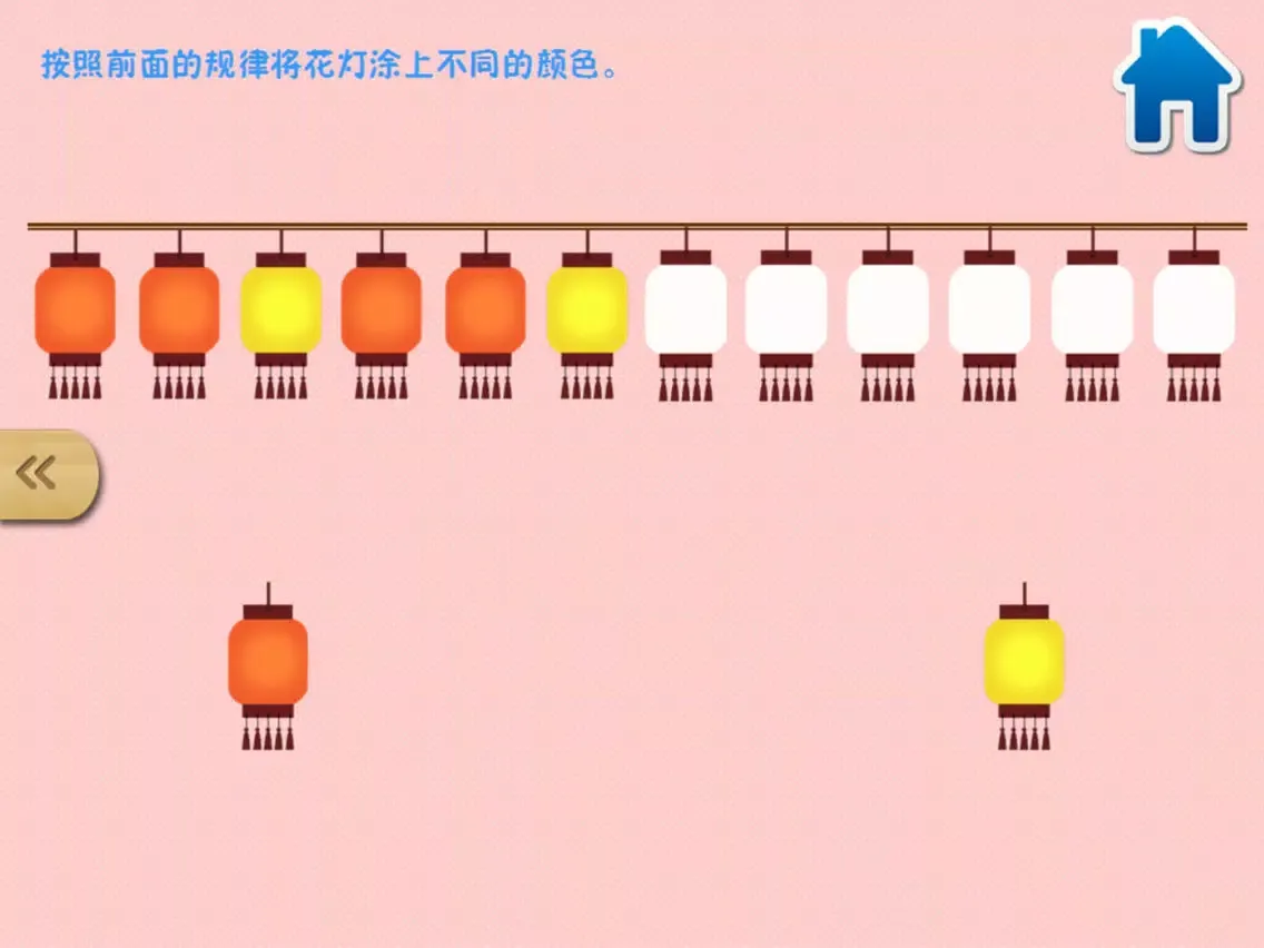 宝宝最爱的数学思维脑力游戏-幼儿学排序 iPad 應用截圖
