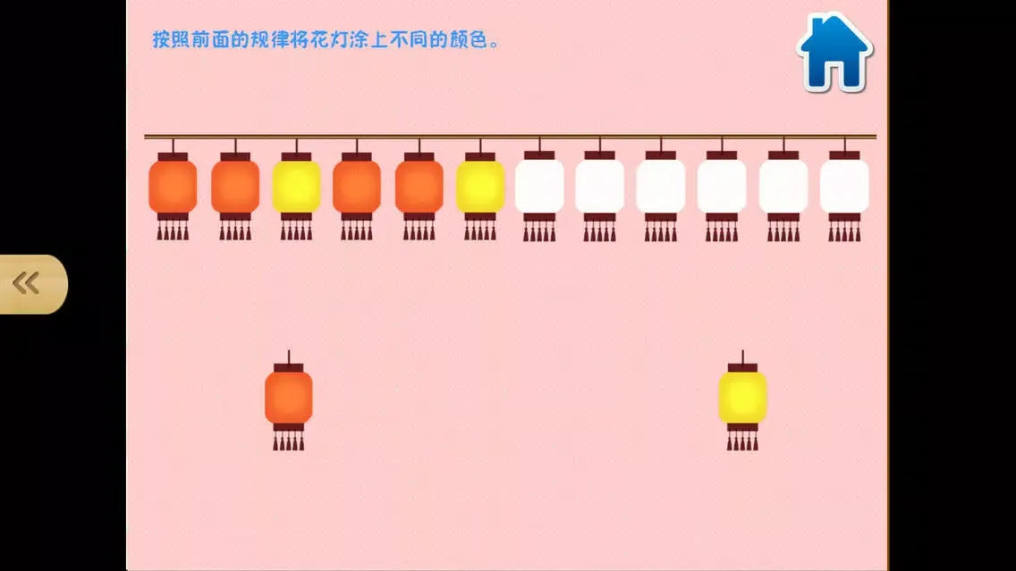 宝宝最爱的数学思维脑力游戏-幼儿学排序應用截圖
