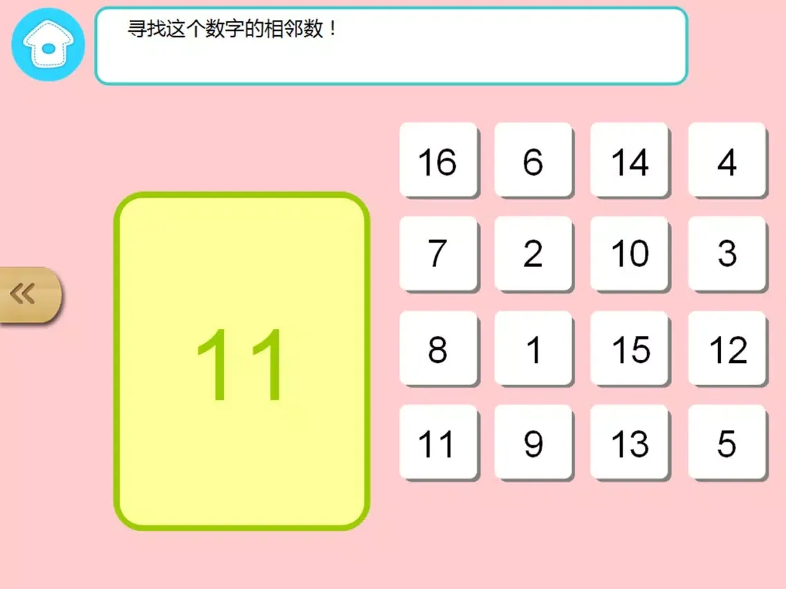 宝宝学数学（思维训练）-幼儿趣味数学思维启蒙益智游戏 iPad  Screenshots