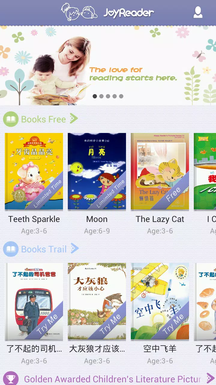 WaWaYaYa爱读家 Screenshots1