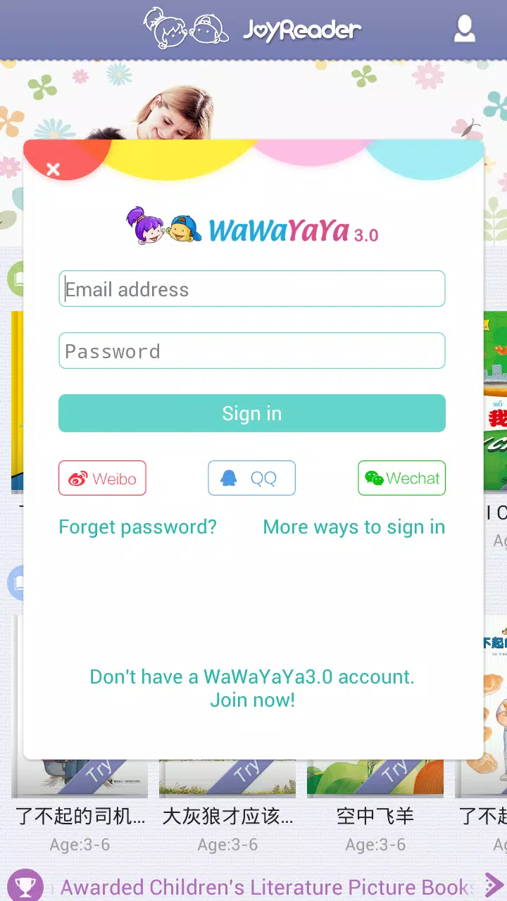 WaWaYaYa爱读家 Screenshots2