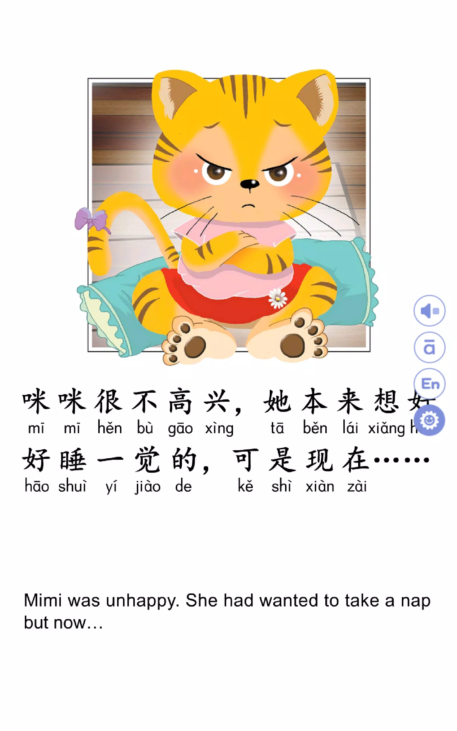 WaWaYaYa爱读家 Screenshots4