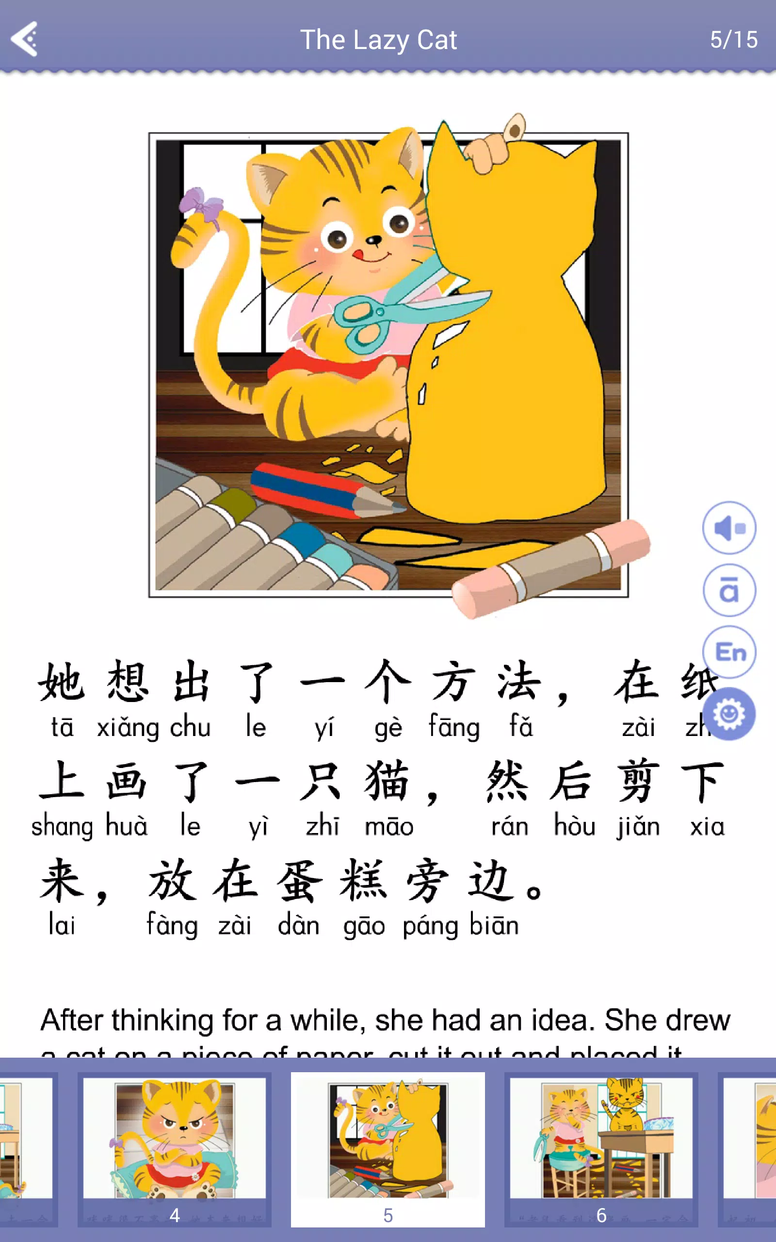 WaWaYaYa爱读家 Screenshots5