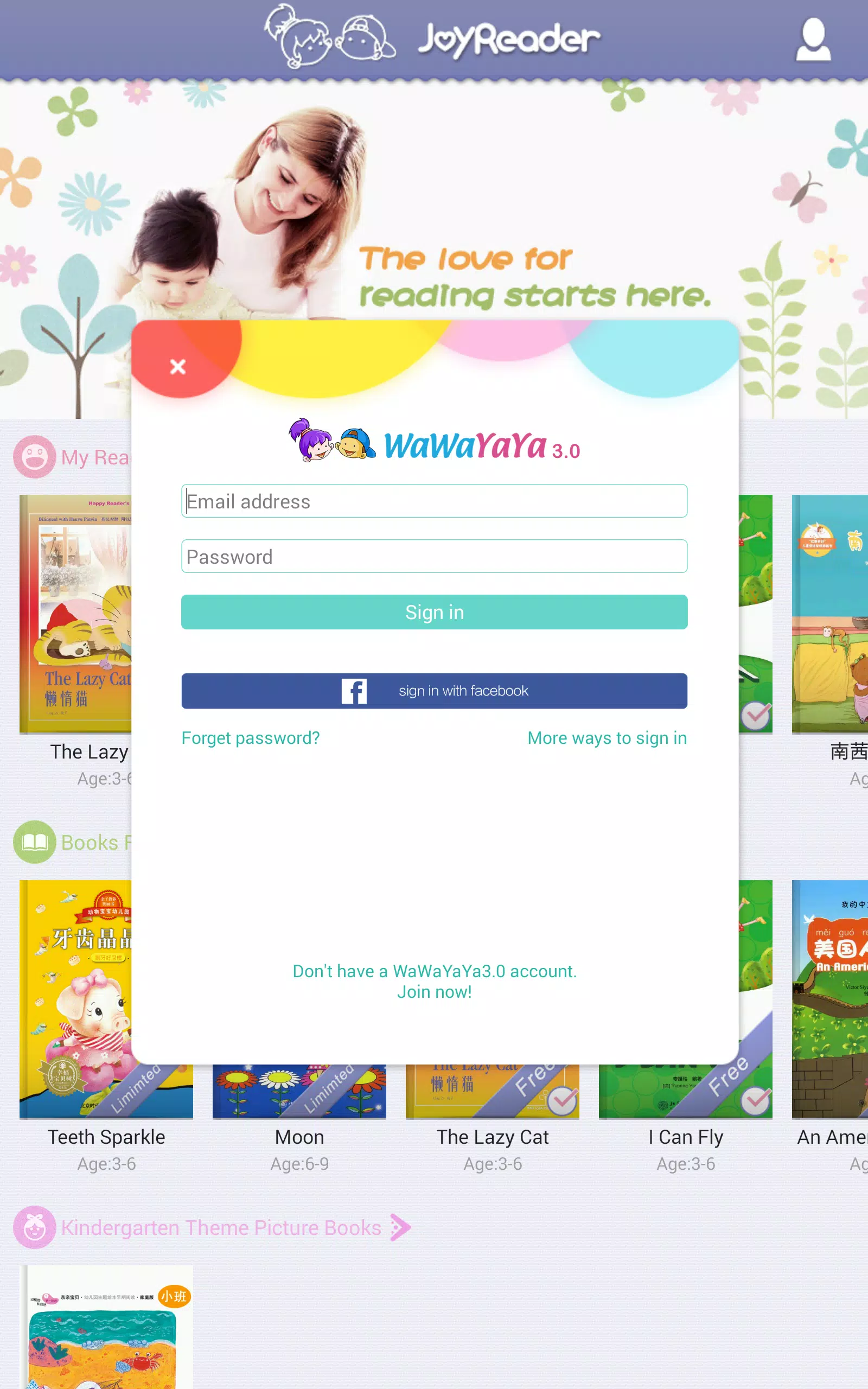 WaWaYaYa爱读家 Screenshots7