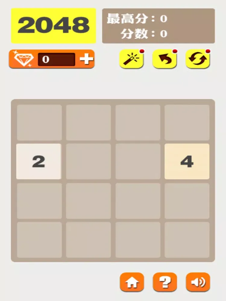 Capturas de pantalla de 必玩2048 iPad 