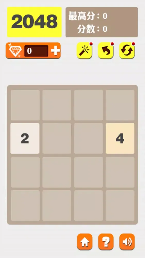 Capturas de pantalla de 必玩2048