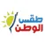 طقس الوطن