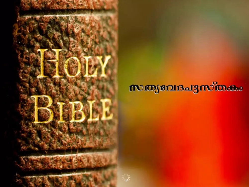 Capturas de pantalla de Malayalam Holy Bible HD iPad 
