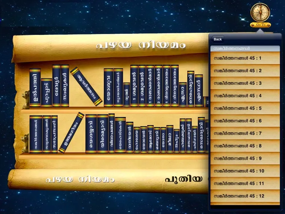 Capturas de pantalla de Malayalam Holy Bible HD iPad 