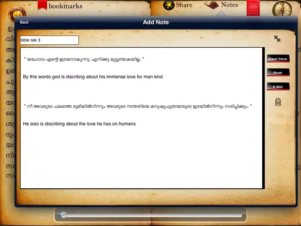 Capturas de pantalla de Malayalam Holy Bible HD iPad 