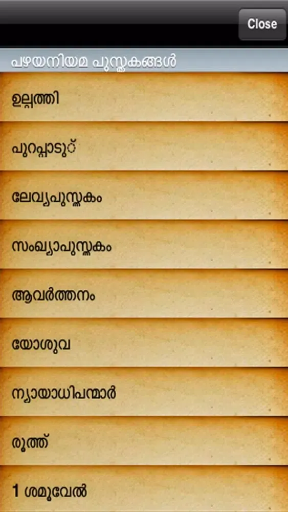 Capturas de pantalla de Malayalam Holy Bible HD
