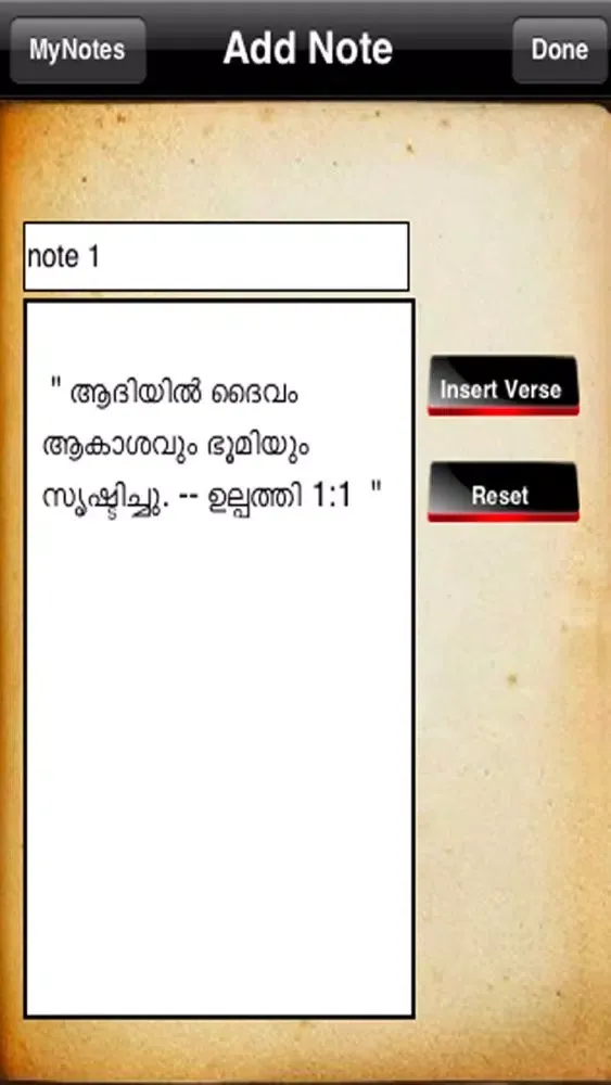 Capturas de pantalla de Malayalam Holy Bible HD