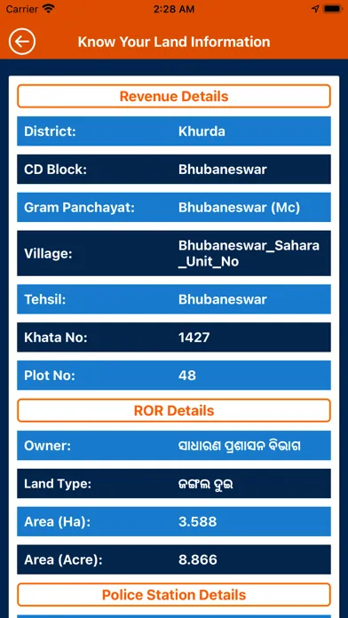 KYL Odisha应用截图