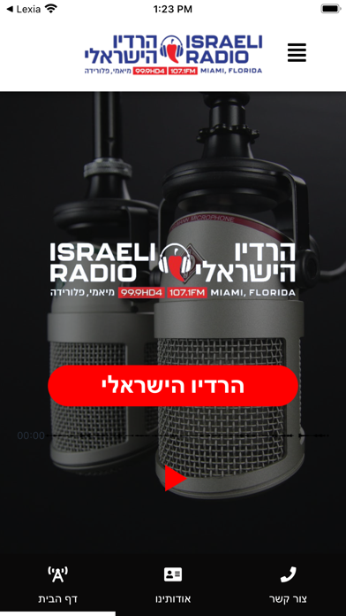 הרדיו הישראלי מיאמי 스크린샷