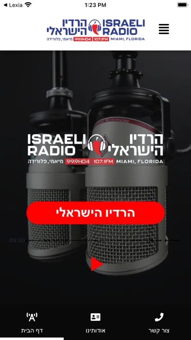 הרדיו הישראלי מיאמי 스크린샷