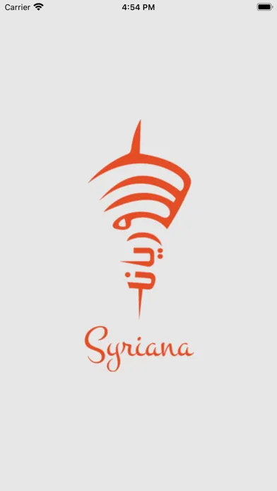 Syriana Restaurant Herne应用截图
