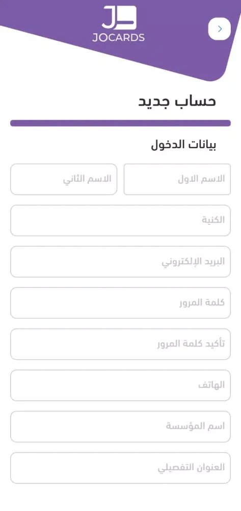 JoCards Screenshots
