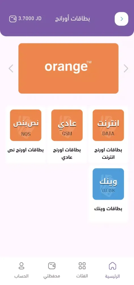 JoCards Screenshots