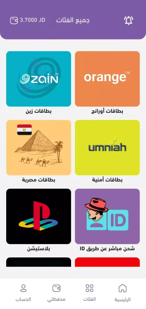 JoCards Screenshots