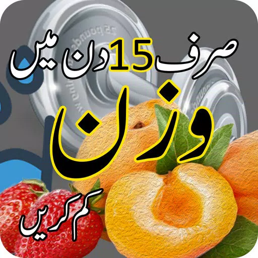 15 Day Weight Loss Tips In Urdu