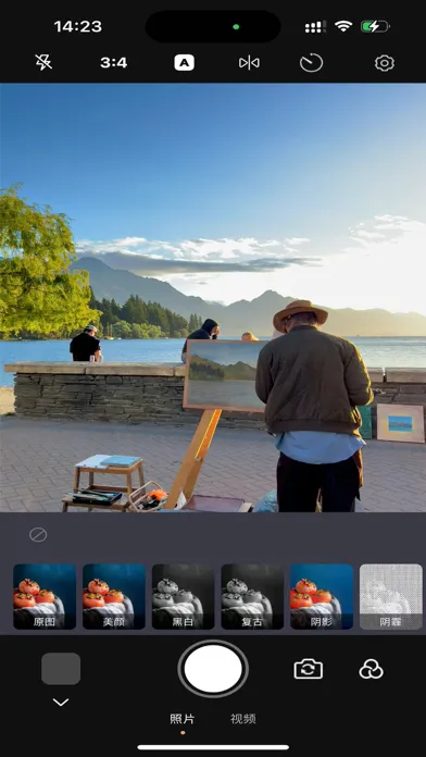 ProCam:Professional RAW Camera Screenshots