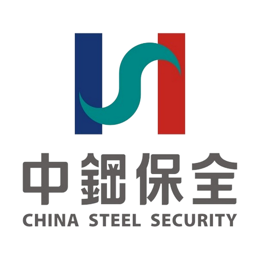 中鋼保全-APP系統