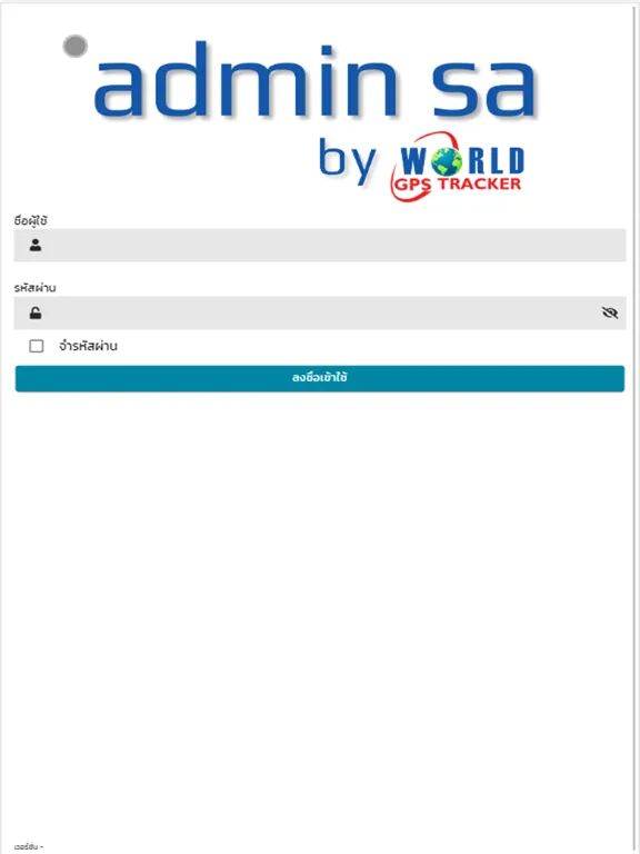 AdminSa by WorldGPS iPad 應用截圖