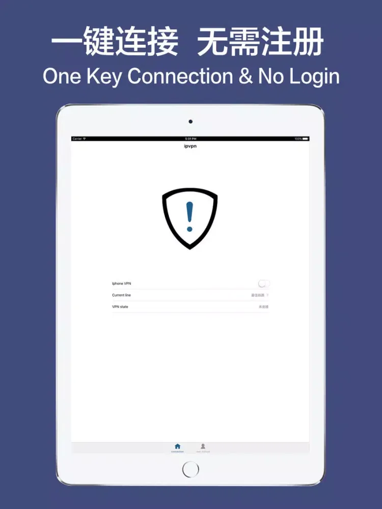 Tangkapan skrin Wingy - VPN2.0 for iPhone iPad 