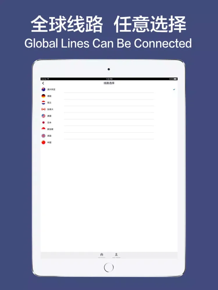 Tangkapan skrin Wingy - VPN2.0 for iPhone iPad 