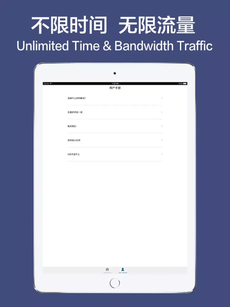 Tangkapan skrin Wingy - VPN2.0 for iPhone iPad 