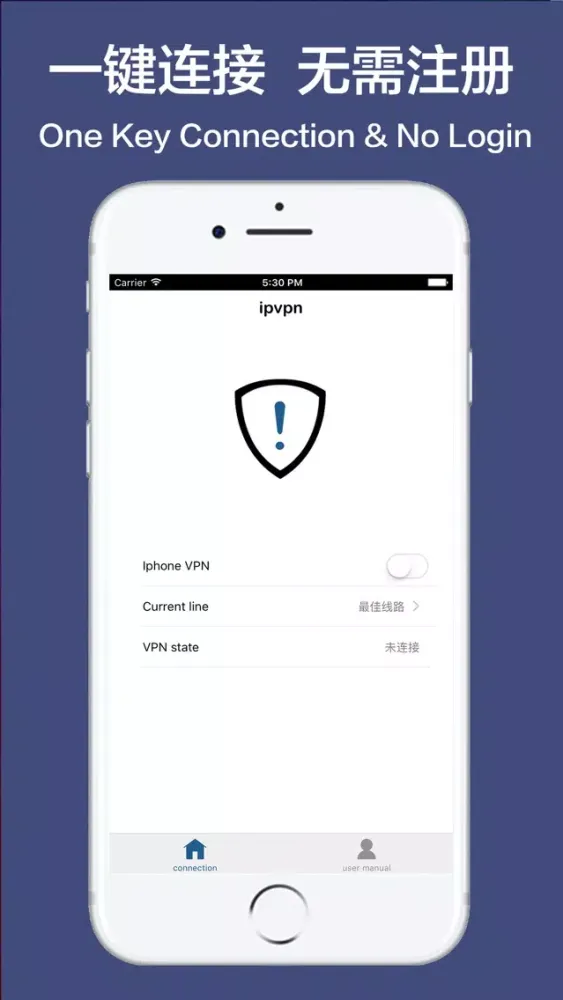 Tangkapan skrin Wingy - VPN2.0 for iPhone