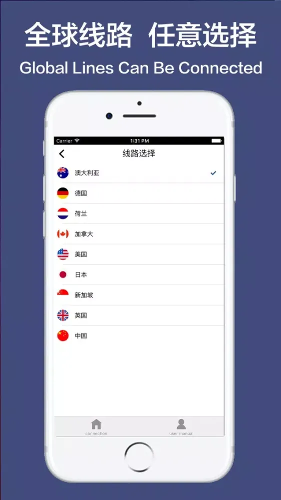 Tangkapan skrin Wingy - VPN2.0 for iPhone
