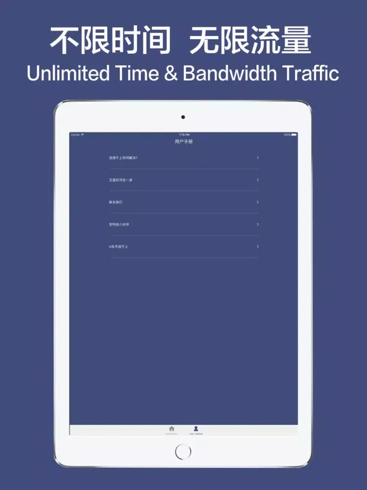 Tangkapan layar Whalevpn . Client[security&anonymous] iPad 